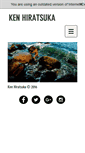 Mobile Screenshot of kenrock.com